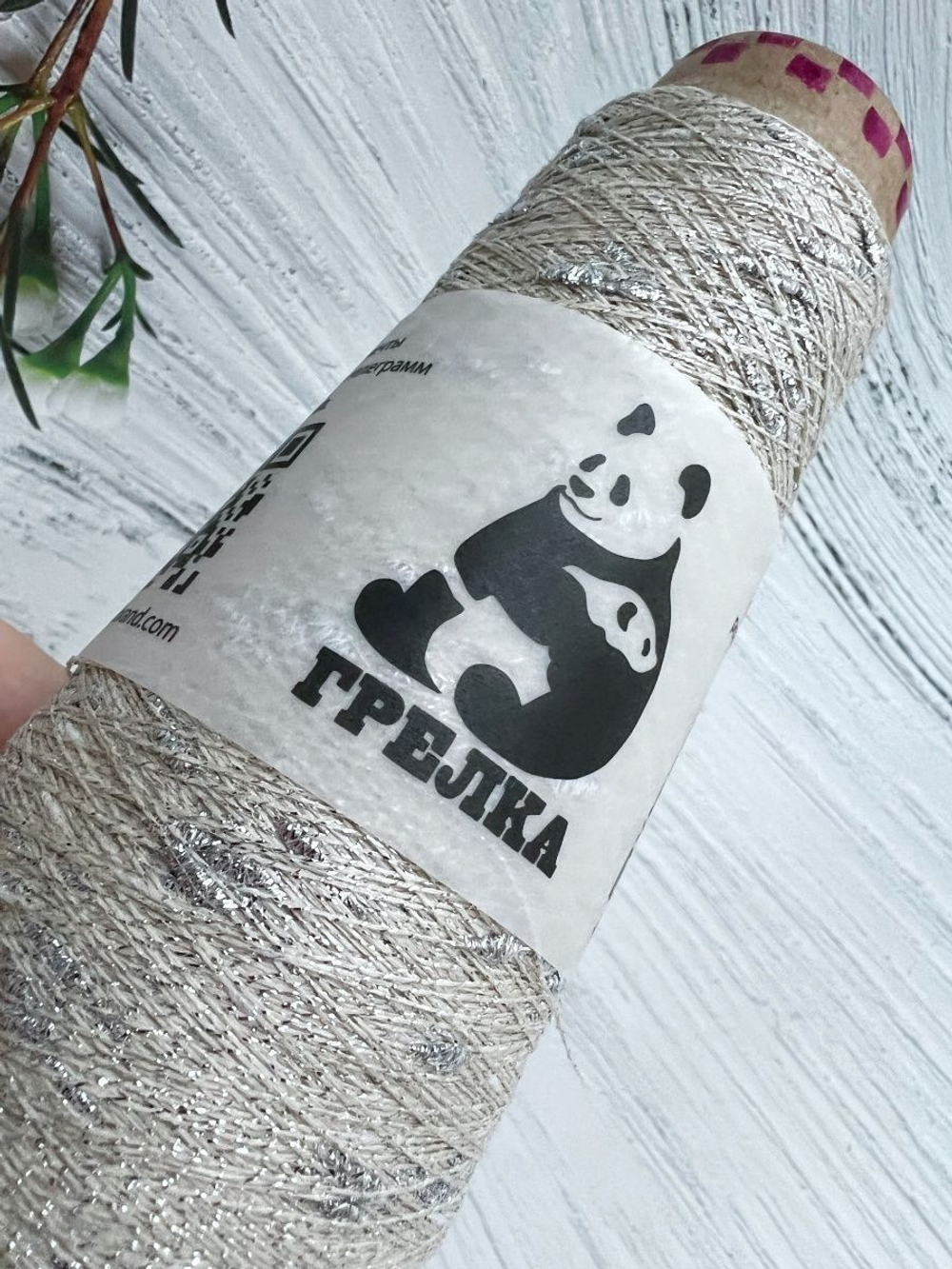 Трикотажная пряжа с люрексом Люмия