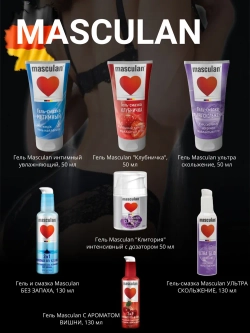 Съедобный лубрикант Masculan "Massage gel & Lube Cherry 2&1" 130 мл