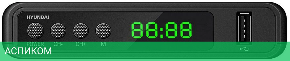 Ресивер DVB-T2 Hyundai H-DVB520 c WiFi-адаптеом черный (H-DVB520WA)