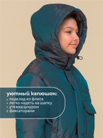 Куртка для мальчиков