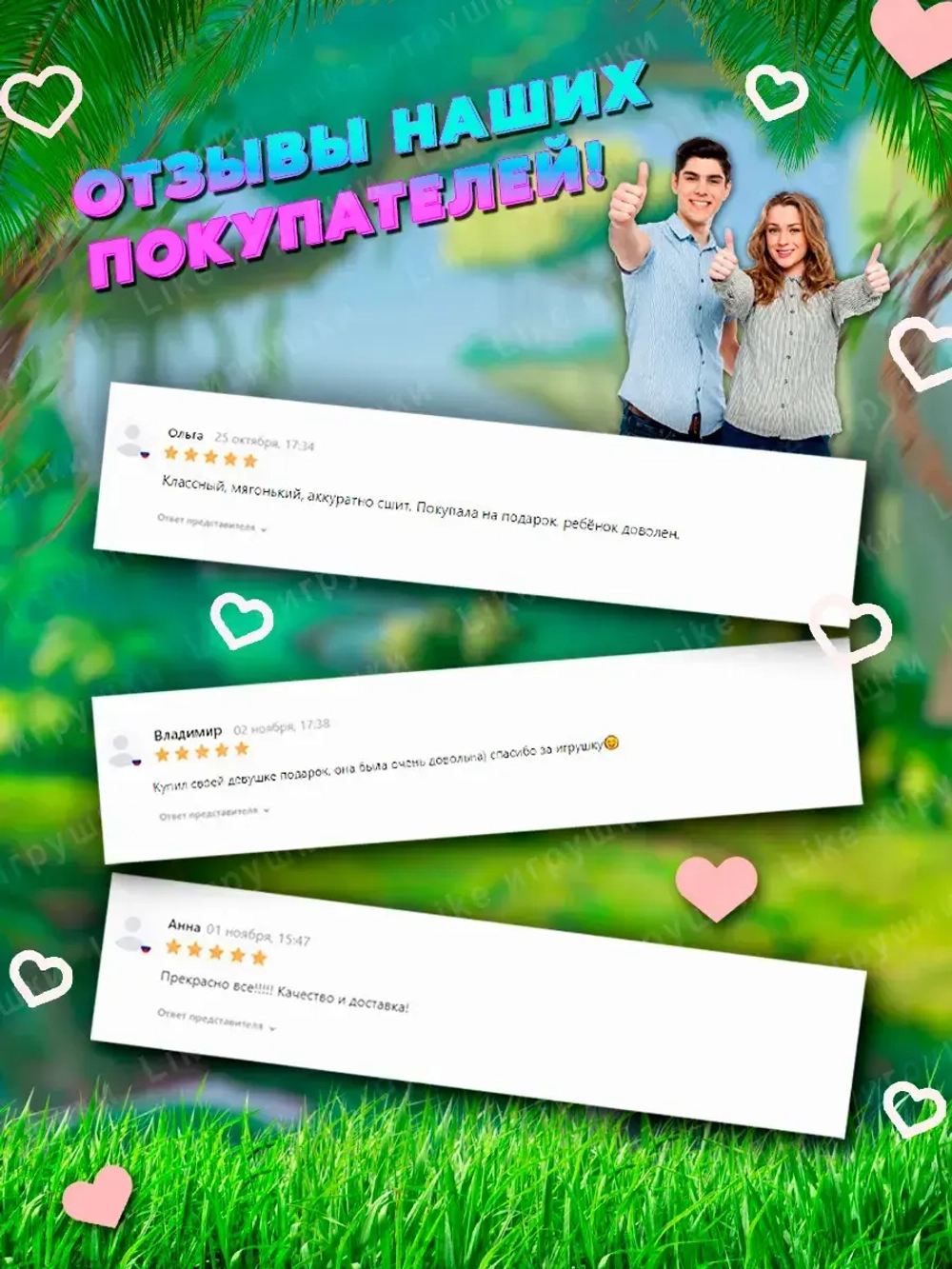 Панда мягкая игрушка подушка мишка с сердцем 20 см