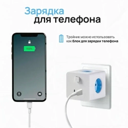 Тройник для розетки/Разветвитель электрический с USB, 4 гнезда 220V, 2 USB 2100mA / 1 Type-C 3400mA.