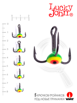 Набор крючков-тройников для приманок Lucky John 01SET, 5шт