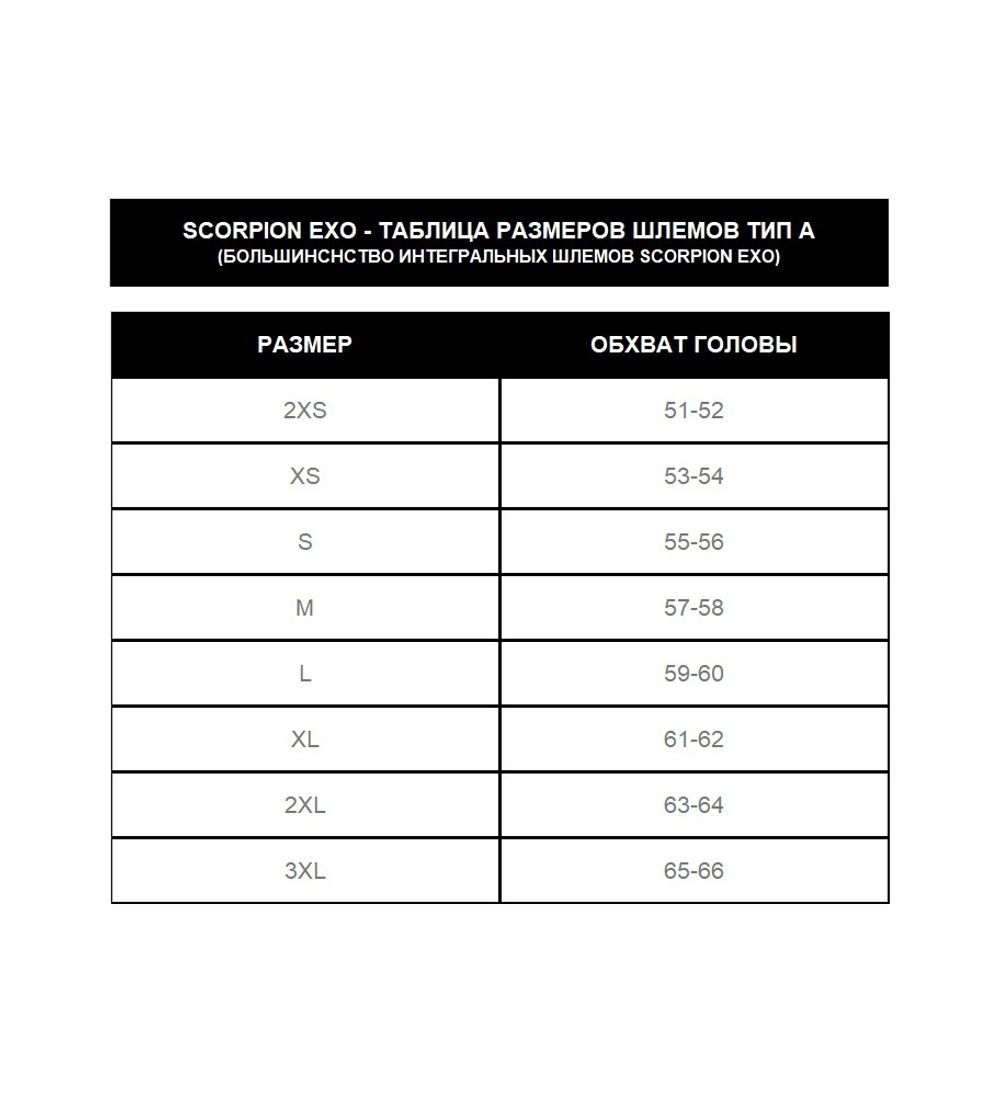 Exo-391 helmet / Черный