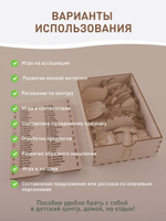 логопедическое занятие