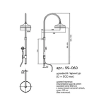 Душевая система Caprigo Parts 99-060-crm хром