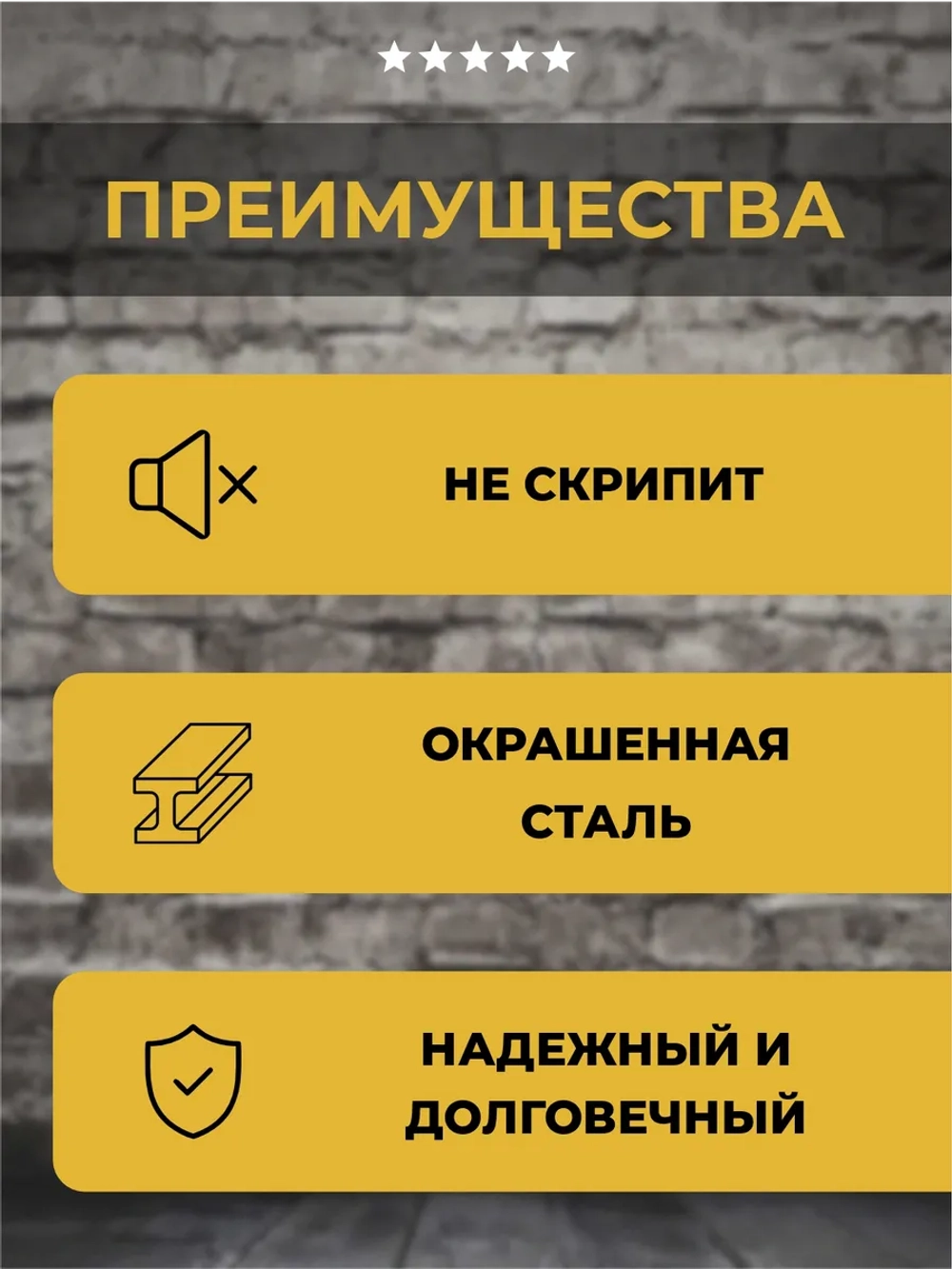 Механизм подъёма для дивана Дельфин № 588, комплект