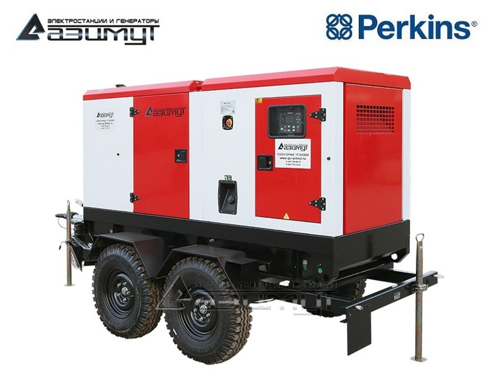 Дизельный генератор Азимут ЭД-160-Т400-1РКМ18 Perkins на шасси в кожухе