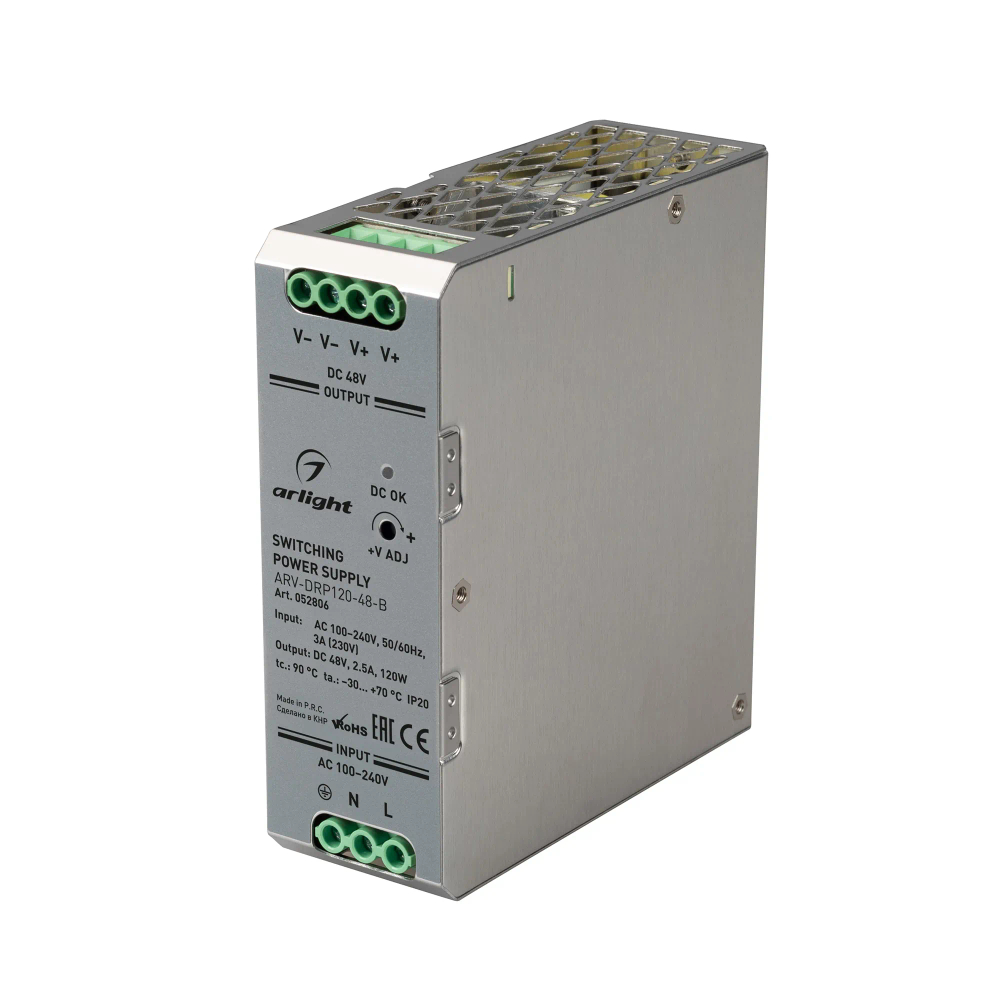 Блок питания ARV-DRP120-48-B (48V, 2.5A, 120W) (Arlight, IP20 Металл, 5 лет) 052806