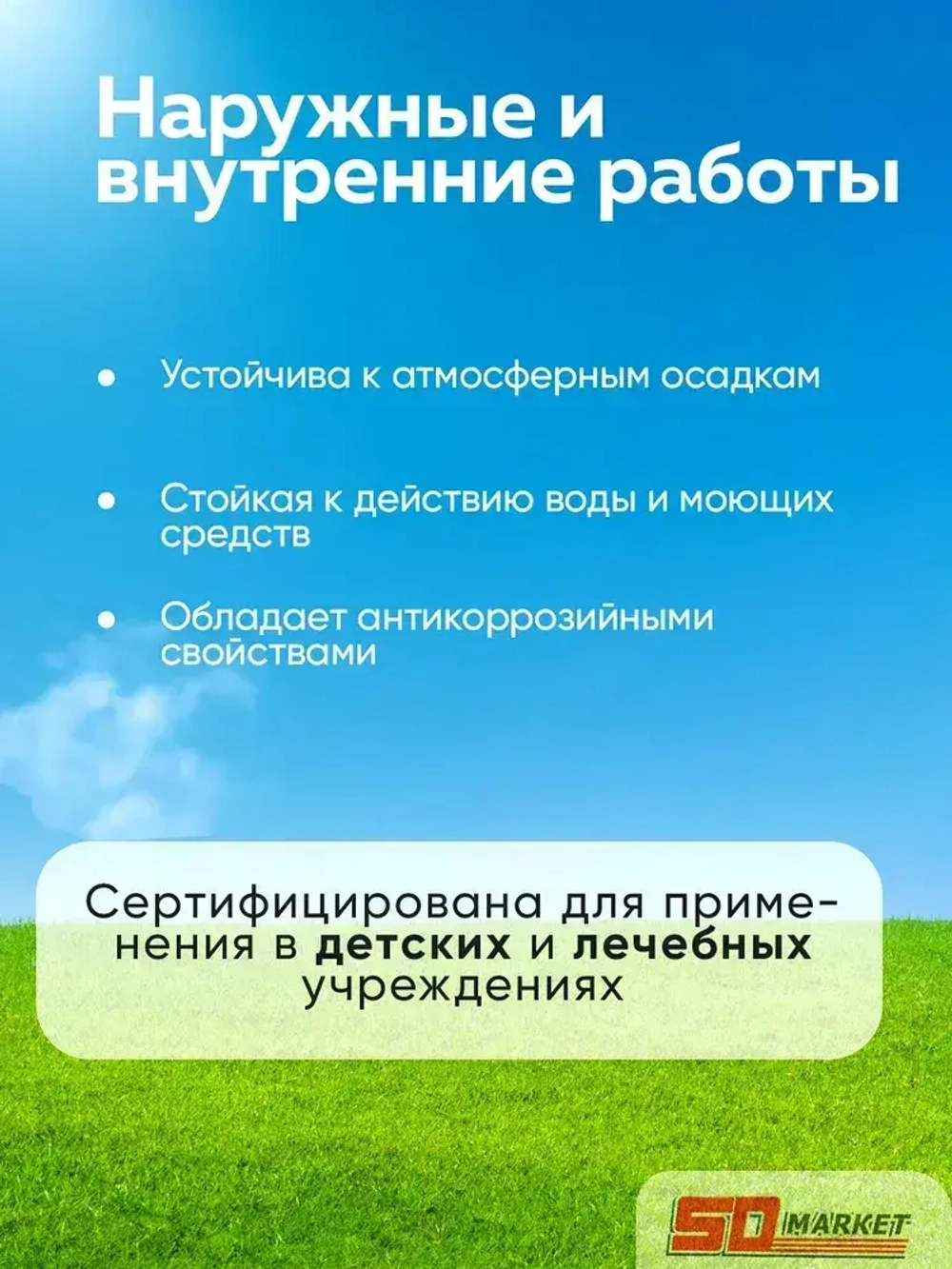 Эмаль ПФ-115 кофе с молоком по ржавчине, для фасадов, для дерева 1 кг