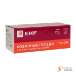 Кованые гвозди по бетону, металлу (тип CN) Bullet Type диаметр 3 мм длина 22 мм, цинкование (1000 шт,)