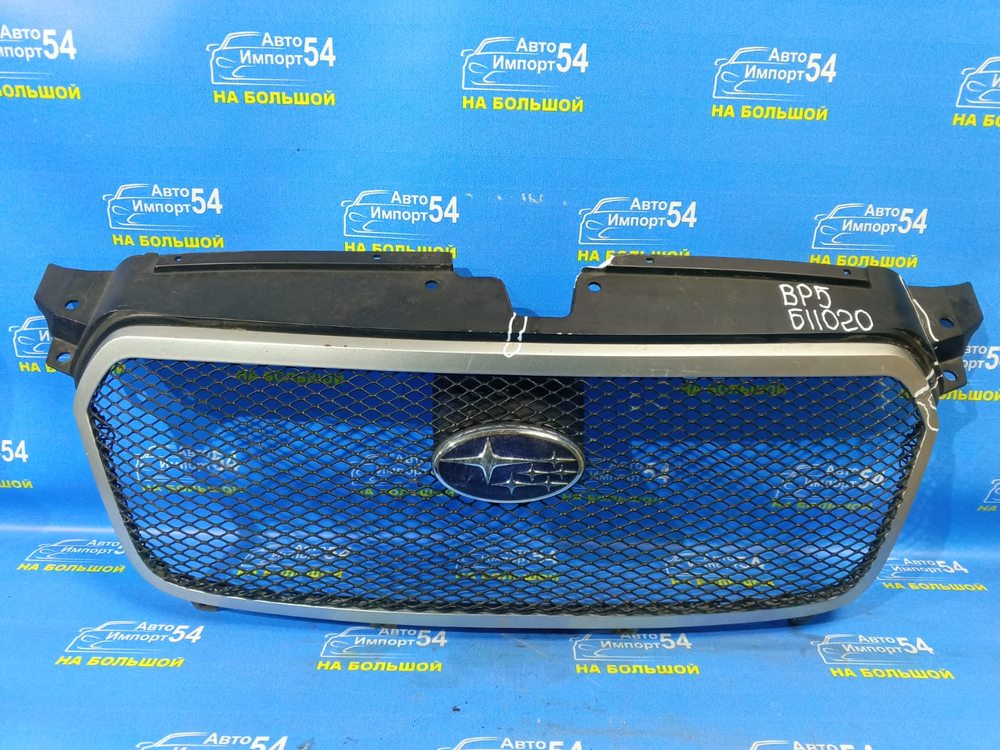 Решетка радиатора SUBARU LEGACY 2003-2006