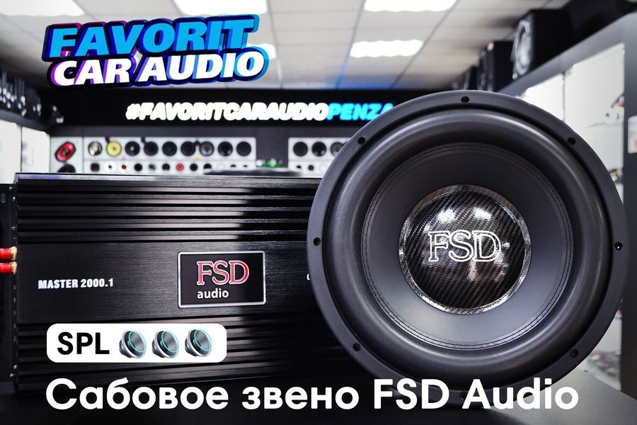 Чтобы о твоем приближении слышали