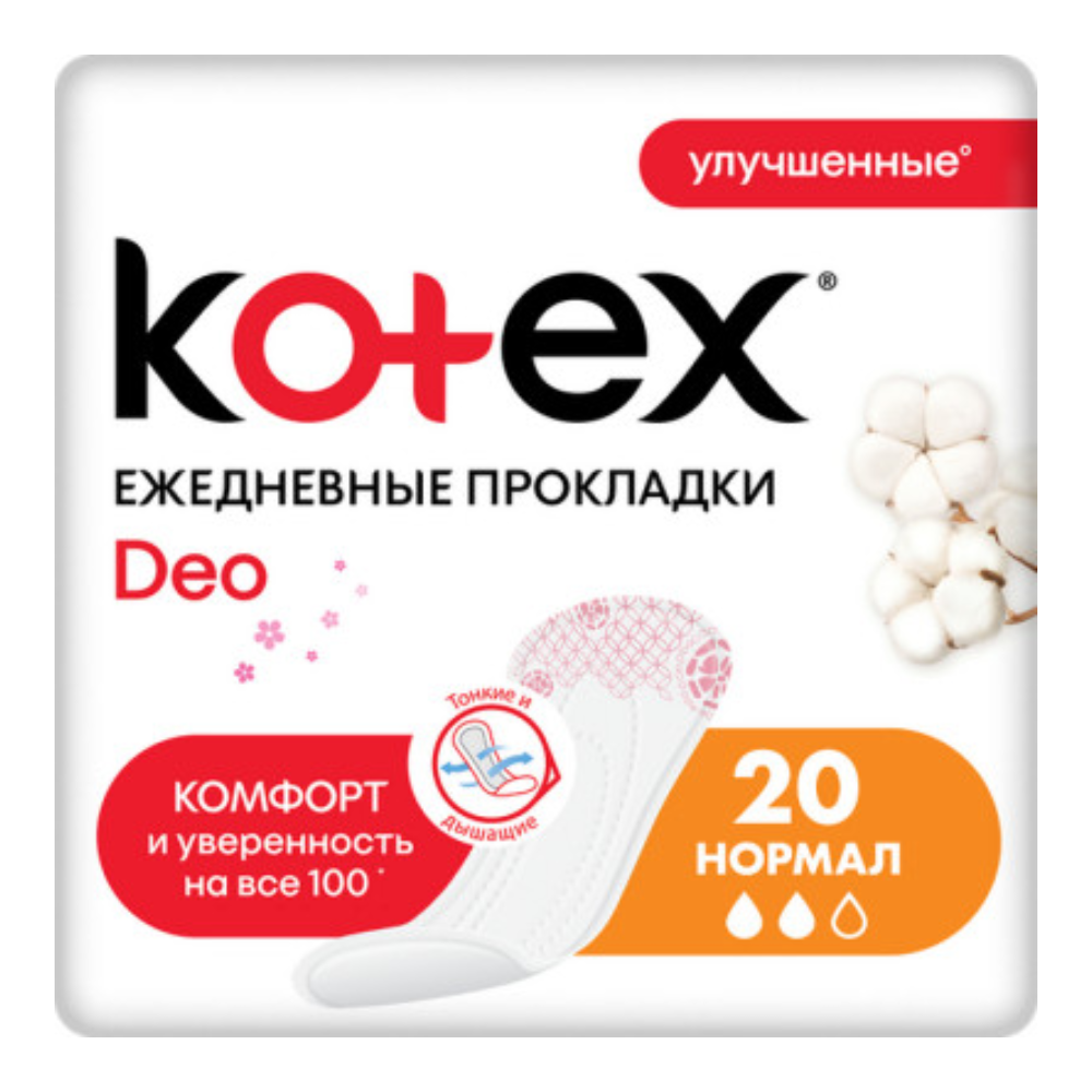 Прокладки ежедневные Kotex Deo Нормал 20шт