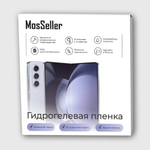 Набор гидрогелевых плёнок Mosseller для Vivo X Fold 3, внешние матовые, внутренняя глянцевая