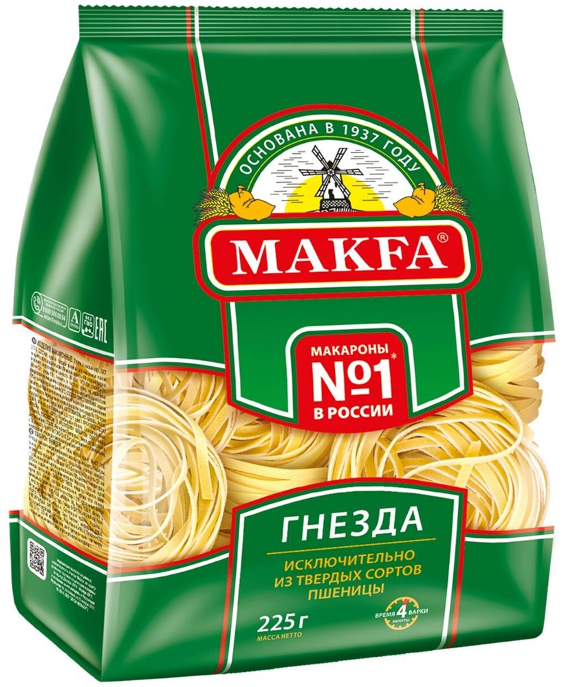 Макфа 225г Гнезда Капеллини