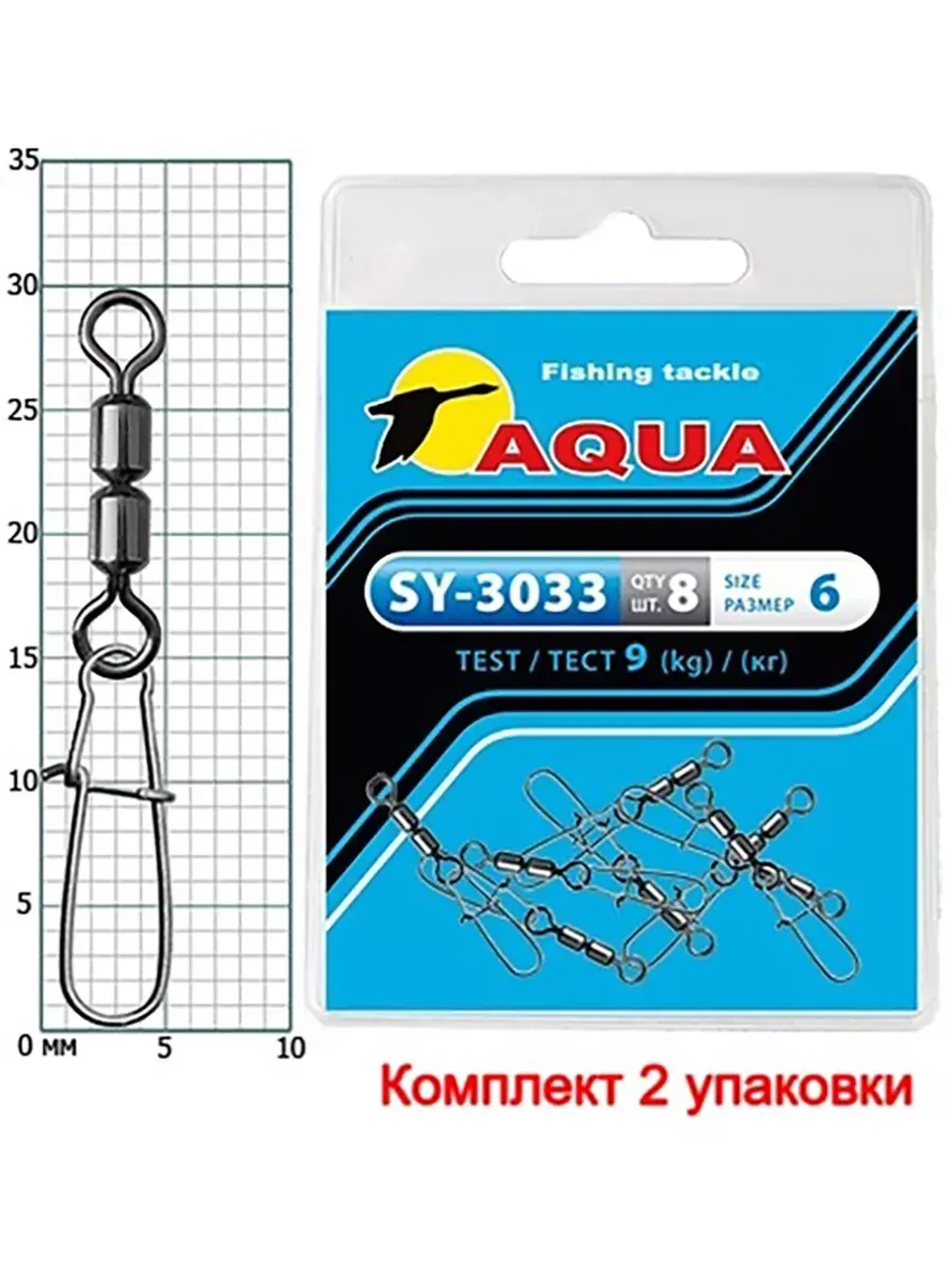 Карабин с вертлюгом для рыбалки SY-3033 №06 2 упк. по 8 шт.