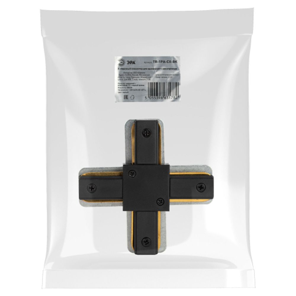 Коннектор ЭРА TR-1PA-СX-BK X-образный для однофазного шинопровода черный | Однофазный шинопровод и аксессуары