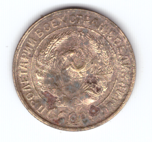 2 копейки 1931 F