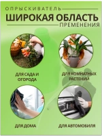 Опрыскиватель садовый 1л пульверизатор помповый