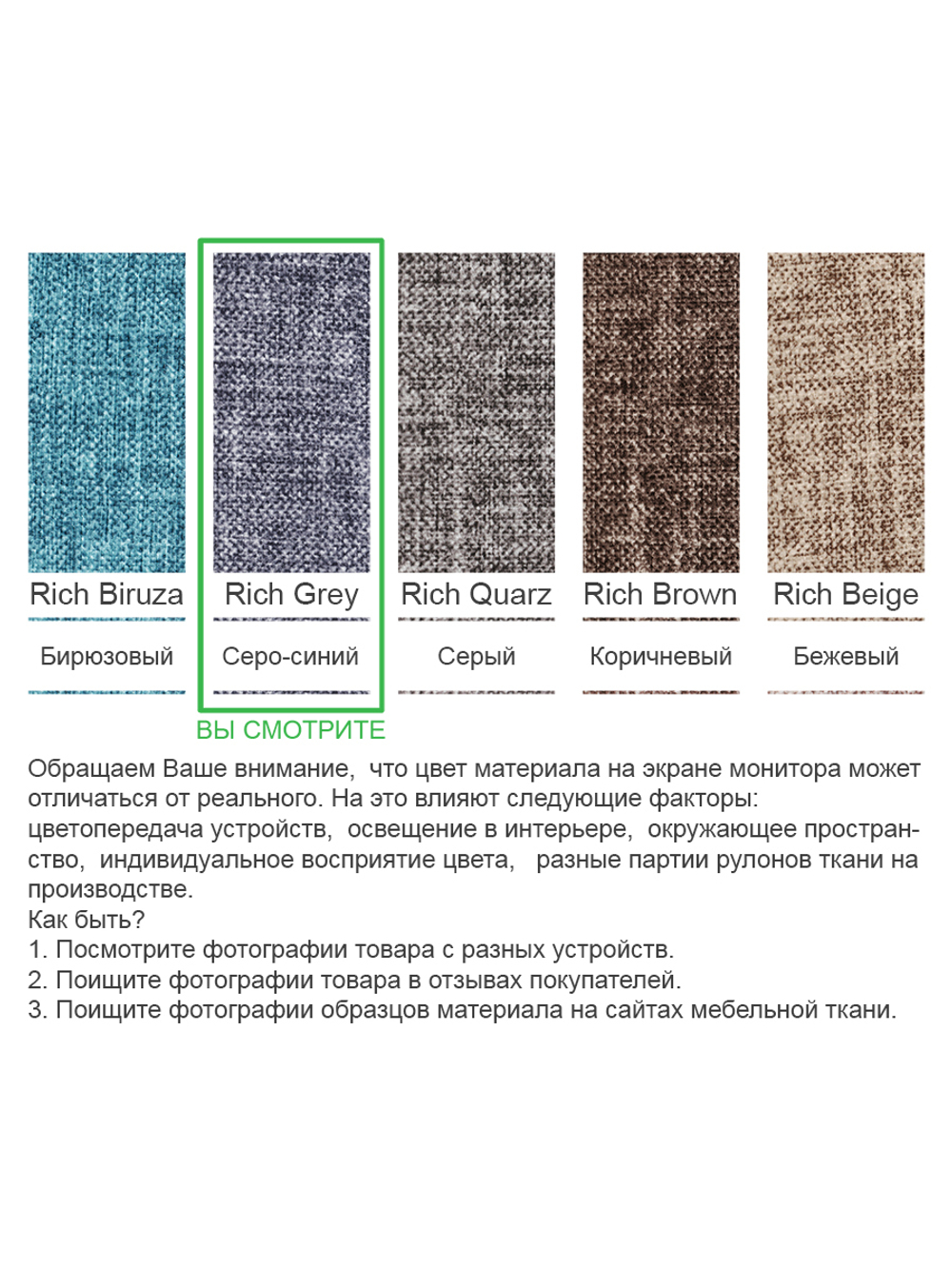 Кресло-кровать "Миник" с подлокотниками Rich Grey