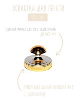 Металлическая блестящая оснастка для печати с золочением