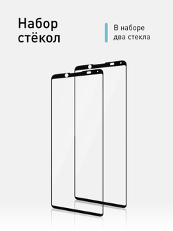 Набор стекол ROSCO для Sony Xperia 5 II оптом (арт. 5(II)-FSP-GLASS-SET2)