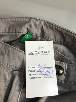 Джинсы Benetton практичные, визуально на 44 размер