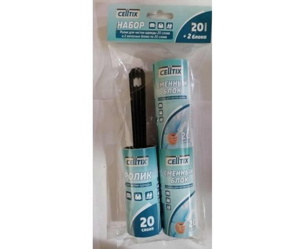 Ролик для чистки одежды и удаления ворса + 2 сменных блока по 20 листов, экстра липкость, Лайма