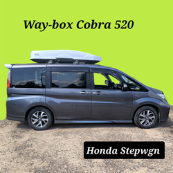 Автобокс Way box Cobra 520 на Honda Stepwgn