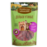 Дольки утиные для мини-собак 55 г Деревенские Лакомства