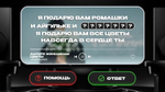 «СЕКРЕТЫ ПЕСЕН»