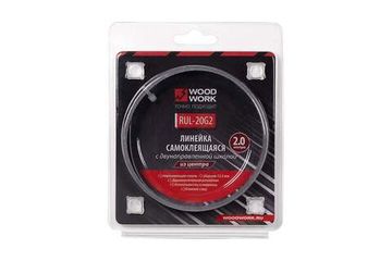 Линейка самоклеящаяся 2 м с двунаправленной метрической шкалой WOODWORK RUL-20G2