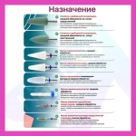 Фрезы для маникюрного аппарата, для маникюра 15 шт.