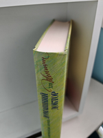 Домашний доктор для женщин. Женщины-врачи делятся советами со своими пациентками