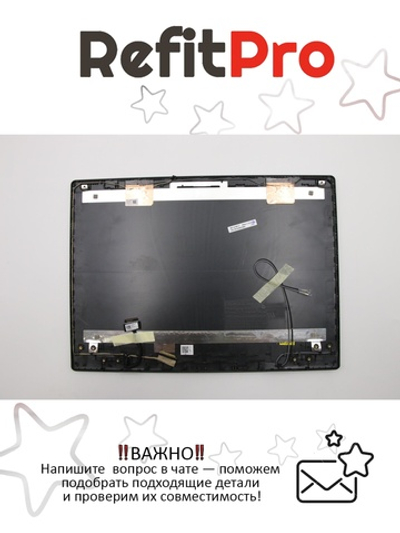Крышка матрицы для ноутбука Lenovo S145-14IWL / IGM / AST , черная (5CB0S16950), оригинал