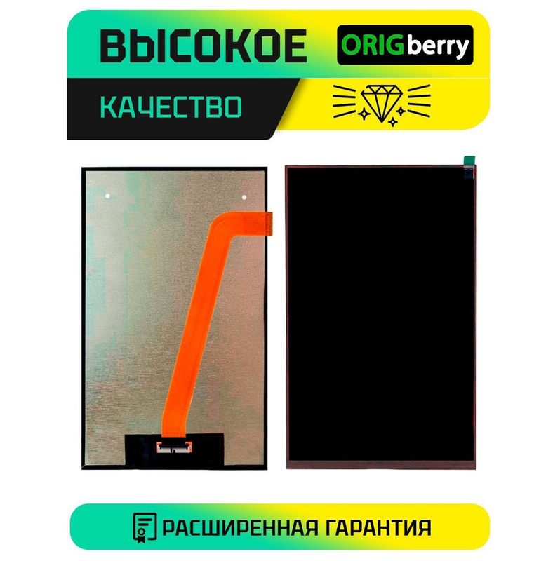 Дисплей для BQ BQ-8067L 4G HORNET PLUS