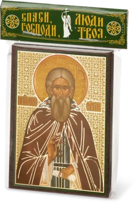 Икона "Сергий Радонежский" 6х9 на МДФ-6