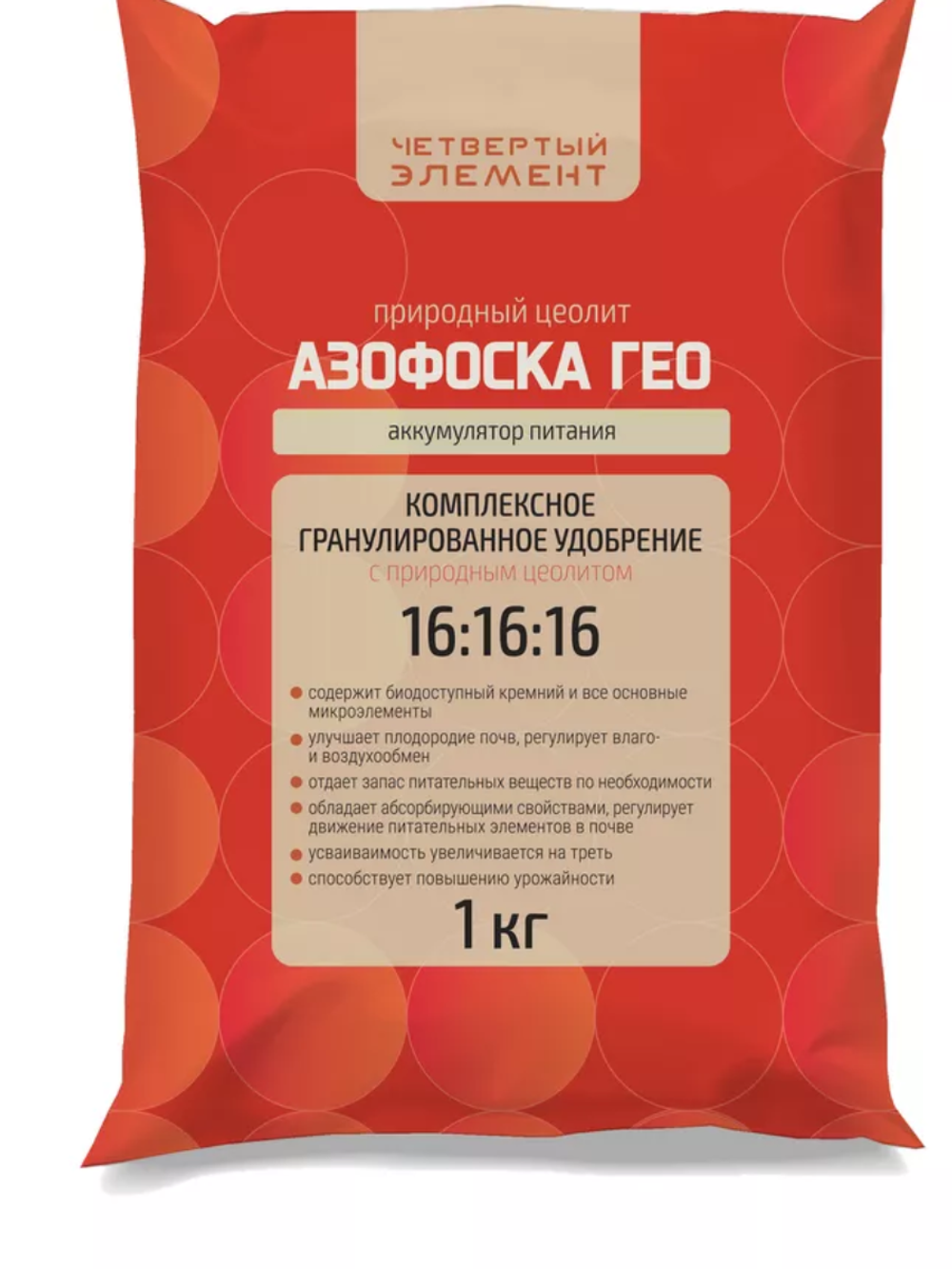 Азофоска удобрение ГЕО с цеолитом, 1 кг