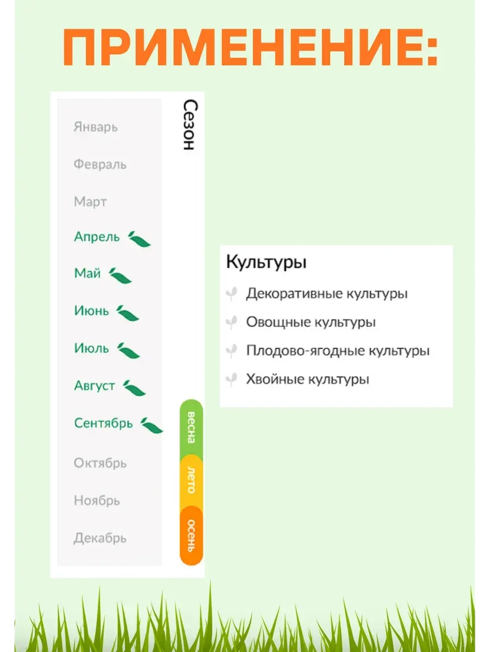 Сульфат магния удобрение для всех культур 0,5кг *1шт