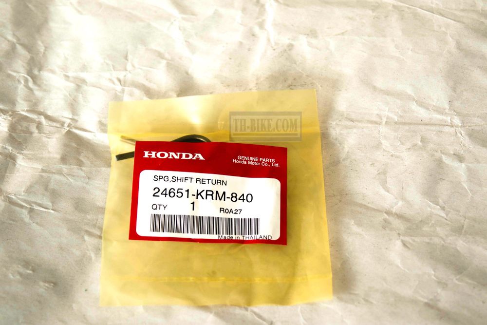 24651-KRM-840. SPRING, GEARSHIFT RETURN