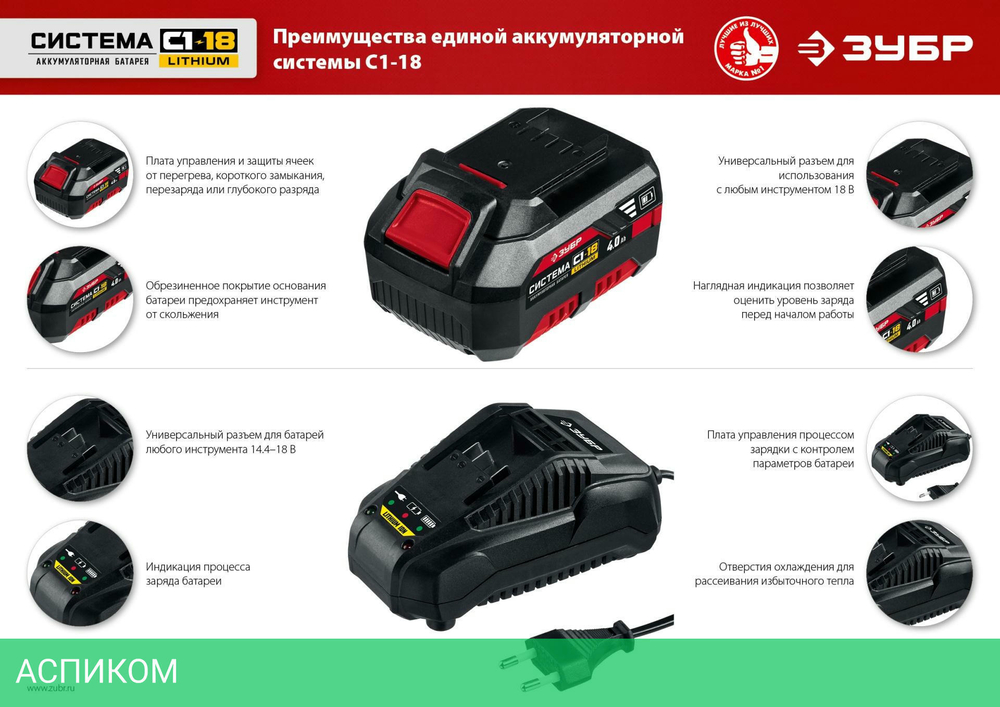 Дрель-шуруповерт Зубр ДШУ-185-22