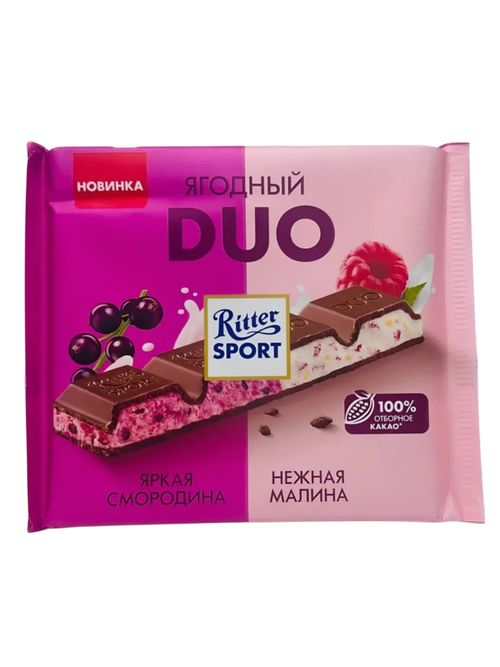 Шоколад молочный Ritter Sport Ягодный DUO 218 г