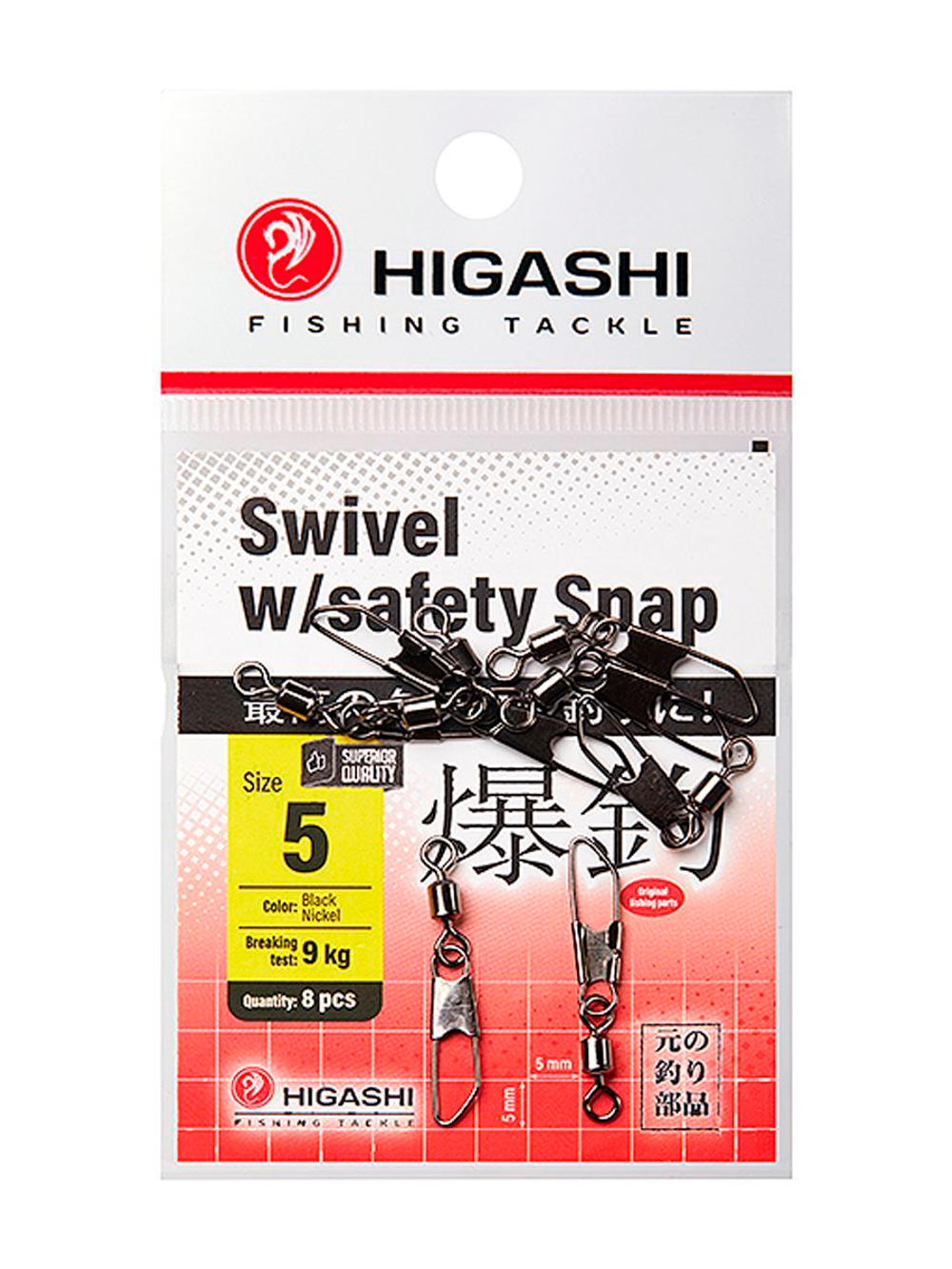 Карабин с вертлюгом HIGASHI Swivel w/Safety Snap #12