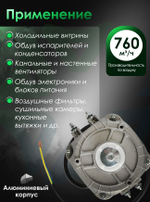 Двигатель(микродвигатель) вентилятора YZF 16-25