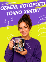 Кружка литровая "Везение необыкновенное"