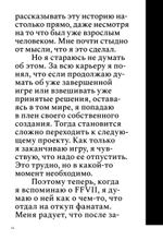 500 лет спустя: Final Fantasy VII