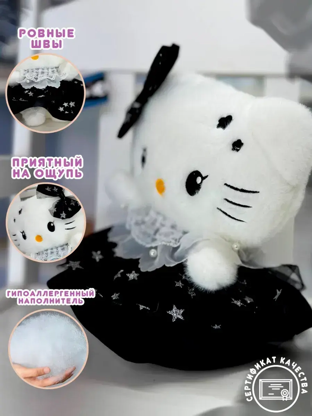 Мягкая игрушка Hello Kitty Хеллоу Китти 23 см