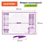 Коврик силиконовый для раскатки/запекания 40х60 см, фиолетовый, ПОДАРОК пластиковый нож, DASWERK, 608425