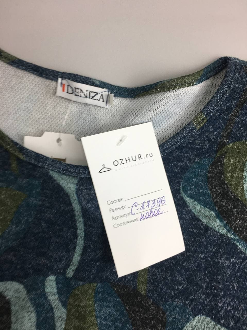 Свитшот Deniza абстрактный 46 размер, новый
